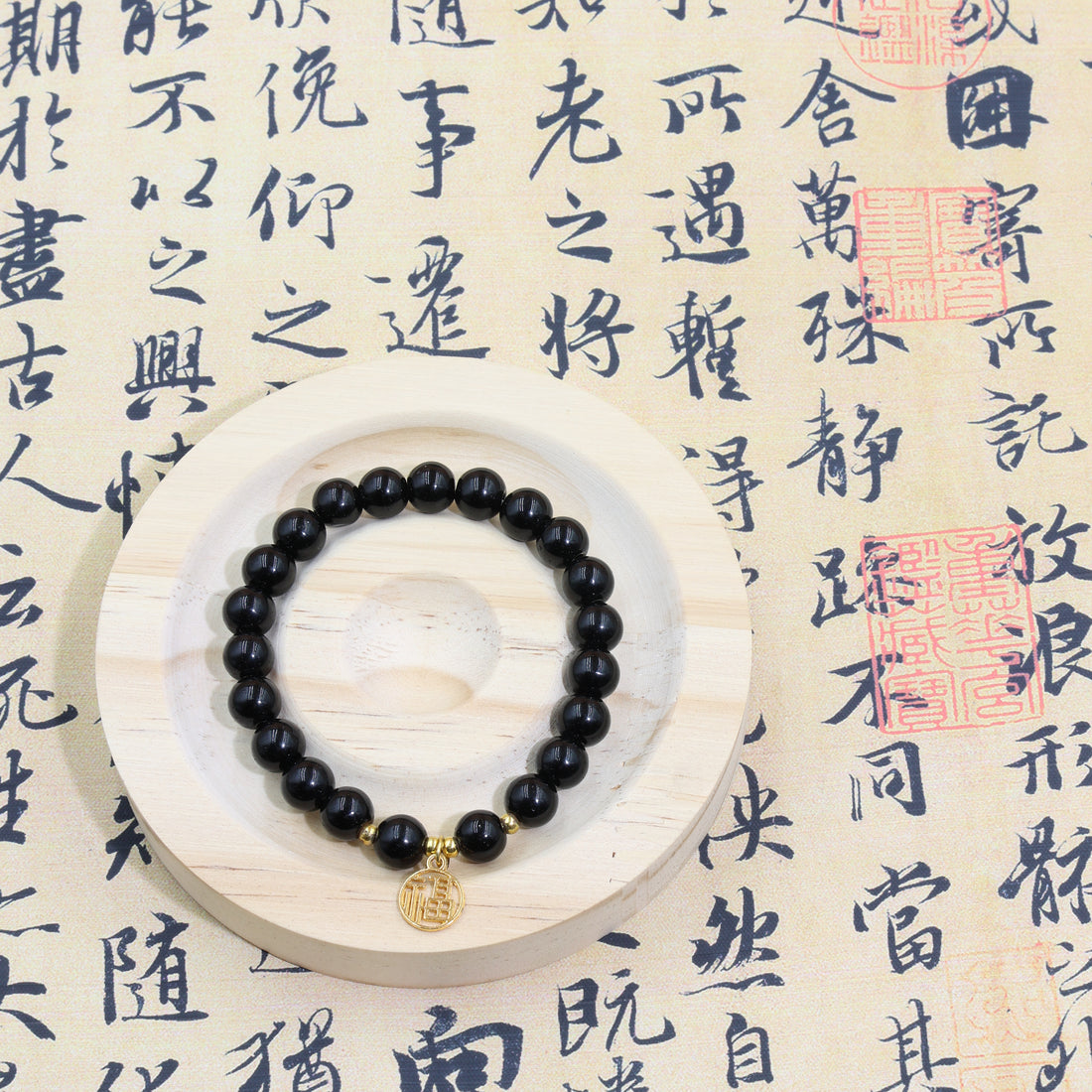 Chinese Red/Black Agate Bracelet with Fu Pendant